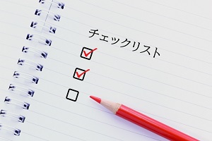 まとめ まとめ