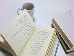 考察 考察