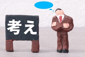 考察 考察