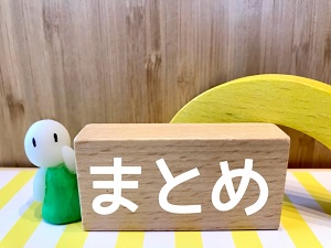 ܂Ƃ