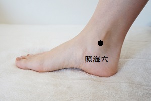 照海穴 照海穴